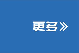 记者：若努贝尔2026年前未回归，他与拜仁合同将自动延长至2030年